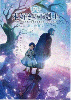 星辰变