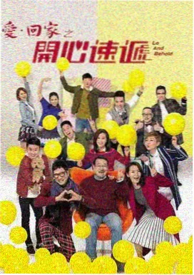 警察荣誉